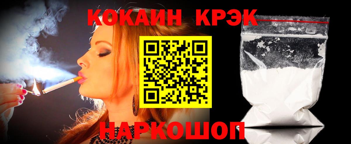 КОКАИН VHQ  Вход с VPN  Протвино 