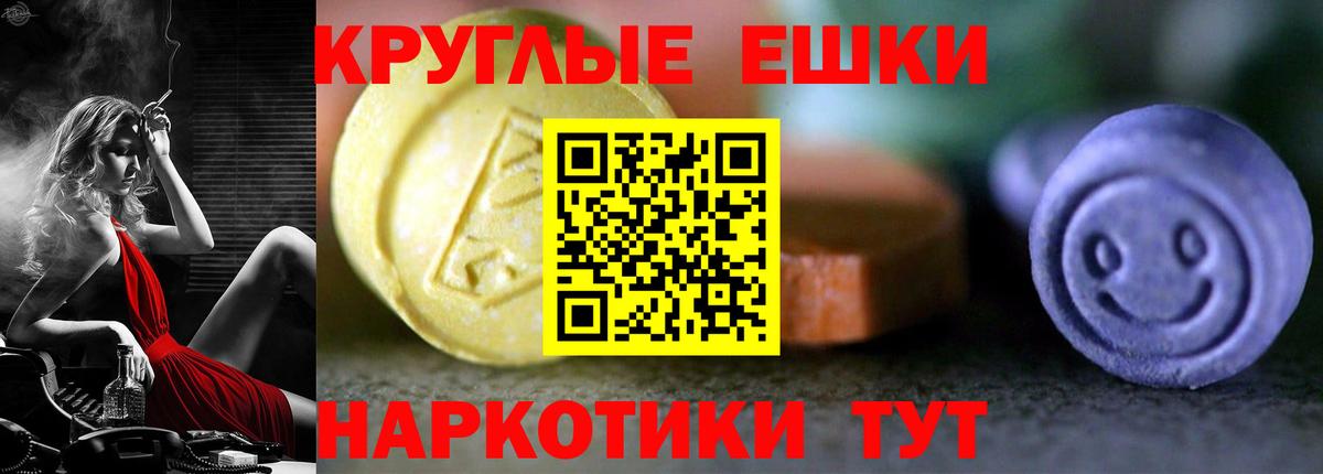 Ecstasy 280 MDMA  Ecstasy 280 MDMA  Протвино  Вход с VPN 