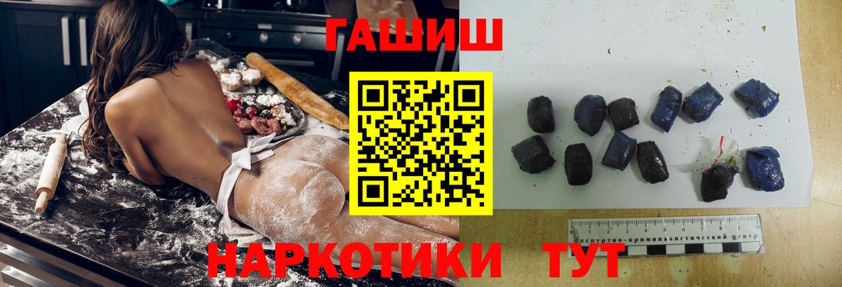 ГАШИШ Ice-O-Lator Протвино