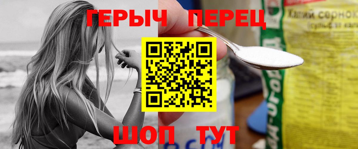 Метадон  Cocaine  Вход с VPN  Меф МЯУ МЯУ   Вейп ТГК  Протвино  Гашиш  Каннабис 