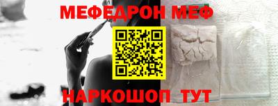 кокаин Бузулук