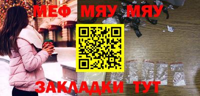 кокаин Бузулук