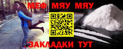 мефедрон VHQ Магнитогорск