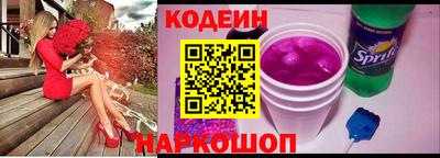 кокаин Бузулук