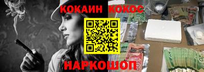 мефедрон Будённовск