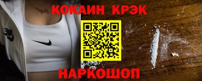 мефедрон Будённовск