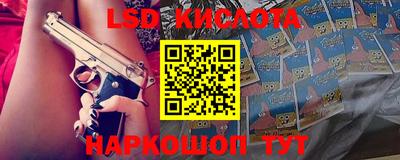 кокаин Бузулук