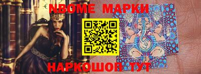 мефедрон Будённовск