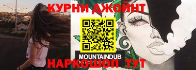 кокаин Бузулук