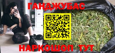 мефедрон Будённовск