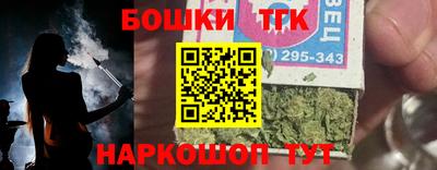 мефедрон Будённовск
