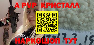 кокаин Бузулук