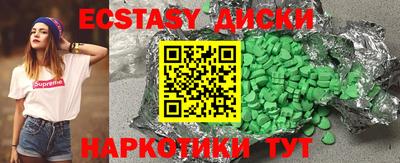 кокаин Бузулук