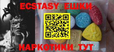 мефедрон Будённовск