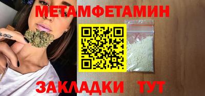 кокаин Бузулук