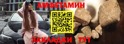 кокаин Бузулук