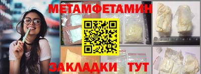 кокаин Бузулук