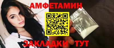 кокаин Бузулук