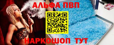 мефедрон Будённовск
