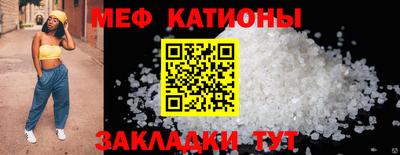мефедрон Будённовск