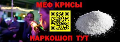 мефедрон Будённовск