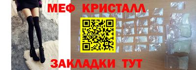кокаин Бузулук