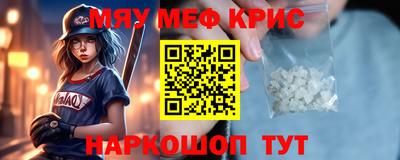 кокаин Бузулук