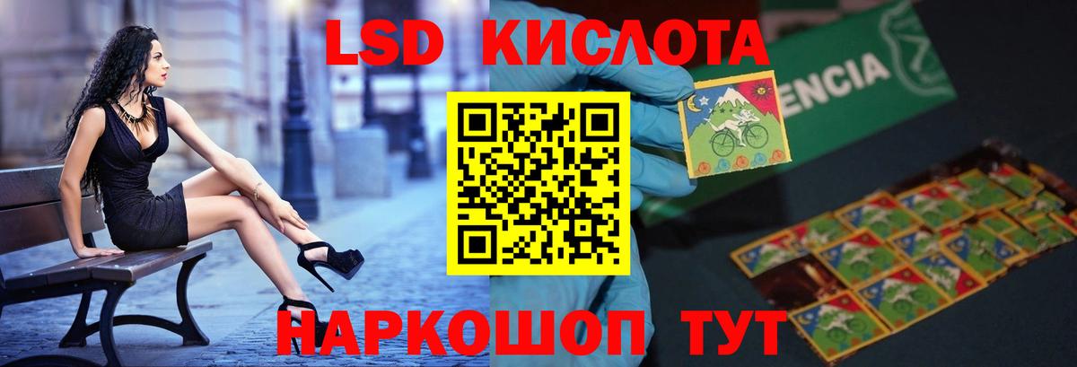 LSD-25 экстази кислота  Вход с VPN  Протвино  ЛСД экстази ecstasy 