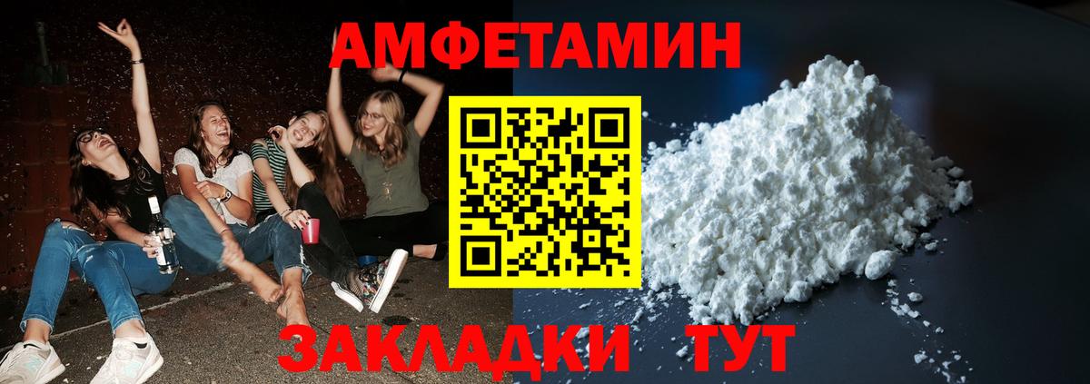 Первитин кристалл Протвино