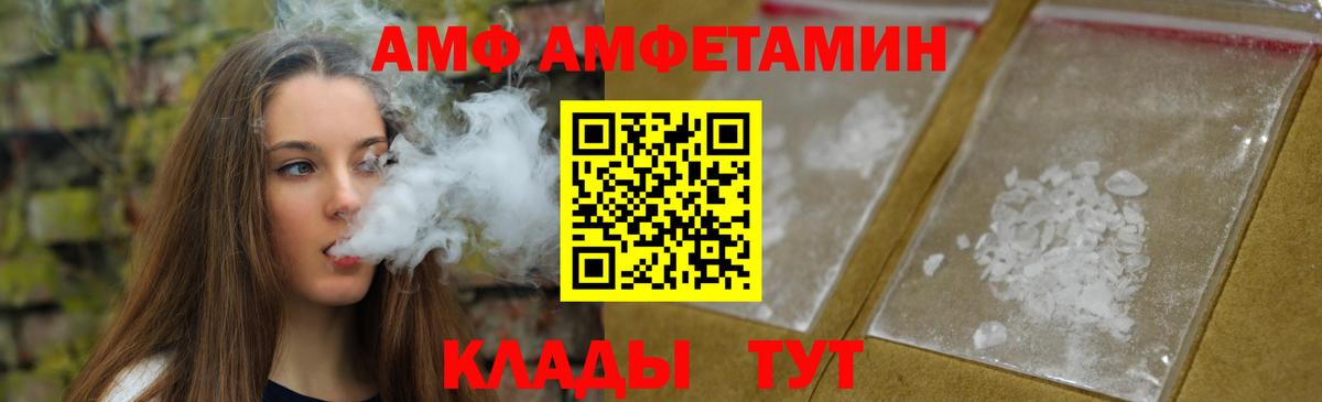 Протвино  Первитин винт  Первитин винт  Вход с VPN 