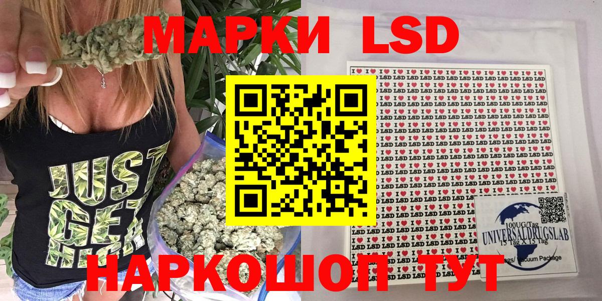 Протвино  Наркотические марки 1,8мг  Вход с VPN 