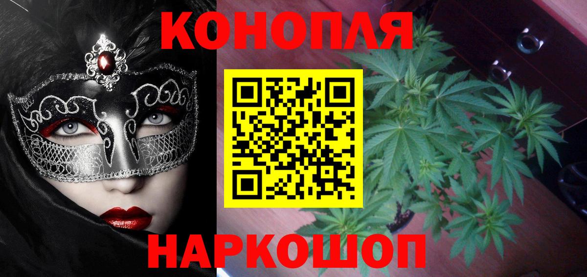 Протвино  Конопля семена  Шишки марихуана конопля  Вход с VPN  Бошки Шишки LSD WEED 