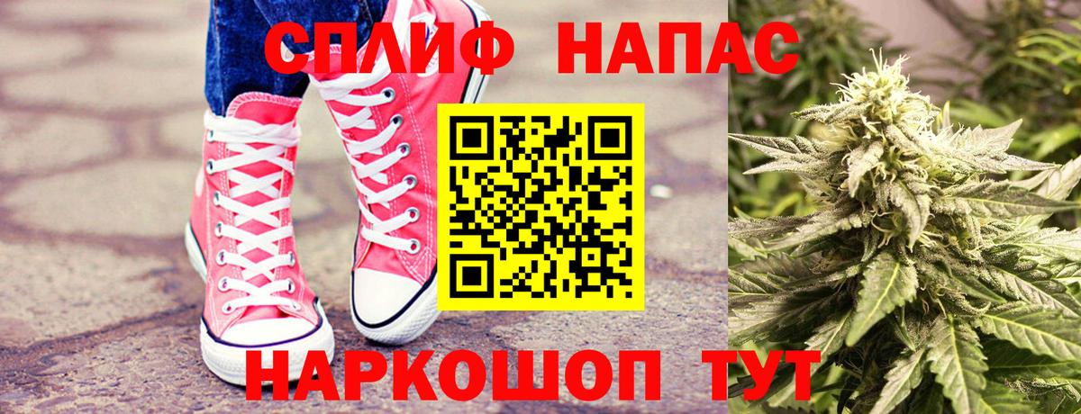 Канабис марихуана Протвино